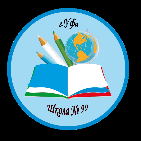 Логотип компании Школа №99