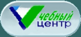 Логотип компании Учебный центр государственной службы занятости населения