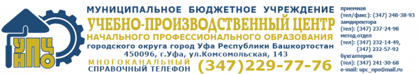 Логотип компании Учебный центр профессионального обучения