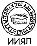 Логотип компании Институт истории языка и литературы
