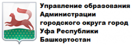 Логотип компании Башкирская гимназия №140 им. З. Биишевой