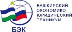 Логотип компании Башкирский экономико-юридический техникум