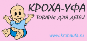 Логотип компании Кроха-Уфа