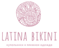 Логотип компании Latinabikini
