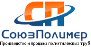 Логотип компании СоюзПолимер