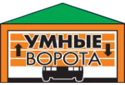 Логотип компании УМНЫЕ ВОРОТА