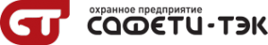 Логотип компании САФЕТИ-ТЭК