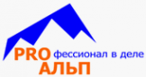 Логотип компании ПроАльп