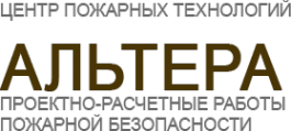 Логотип компании АльтерА