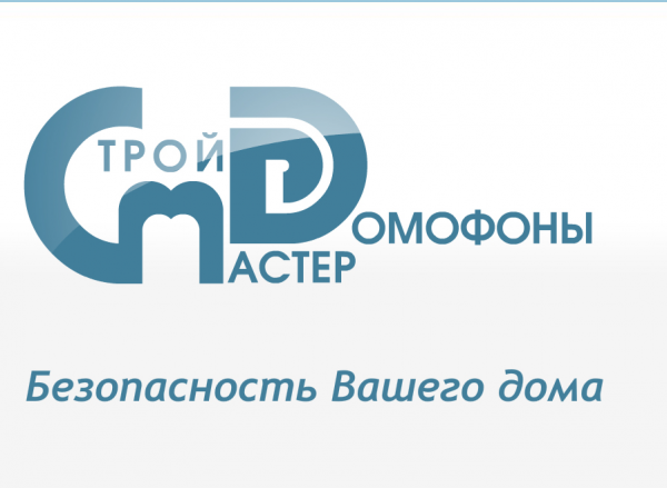 Логотип компании Строй Мастер Домофоны