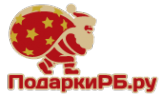 Логотип компании ПодаркиРБ.ру