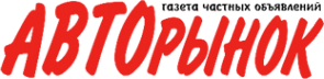 Логотип компании Авторынок