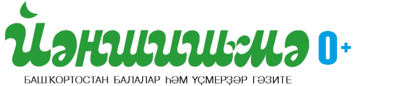 Логотип компании Йэншишма