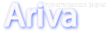 Логотип компании Арива