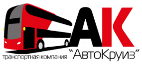 Логотип компании АВТОКРУИЗ