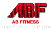 Логотип компании АБ ФИТНЕС