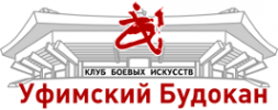 Логотип компании Уфимский Будокан
