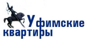 Логотип компании Уфимские квартиры