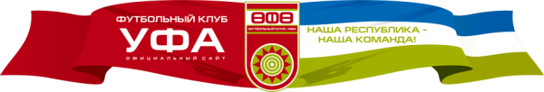 Логотип компании Уфа