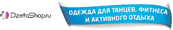 Логотип компании Дзеташоп
