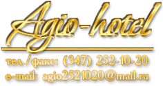 Логотип компании Аджио-хотел