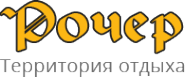 Логотип компании РоЧер