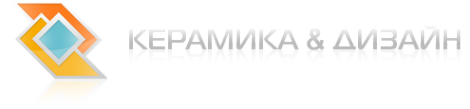 Логотип компании Керамика & Дизайн