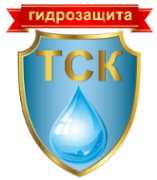 Логотип компании Гидрозащита