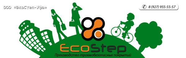 Логотип компании EcoStep-Уфа