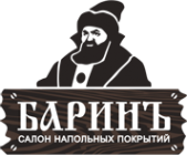 Логотип компании Баринъ