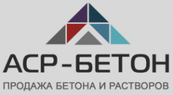 Логотип компании АСР-БЕТОН