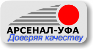 Логотип компании Арсенал-Уфа