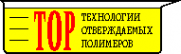 Логотип компании ПанельДом