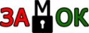 Логотип компании Магазин замков