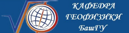 Логотип компании ГеоТЭК