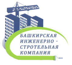 Логотип компании Башкирская Инженерно-Строительная Компания