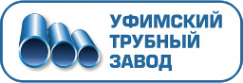 Логотип компании Уфимский трубный завод