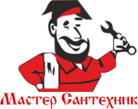 Логотип компании МАСТЕР САНТЕХНИК