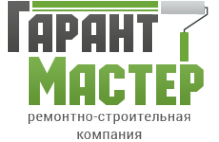 Логотип компании Гарант-Мастер
