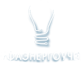 Логотип компании Уфаэнергоучет