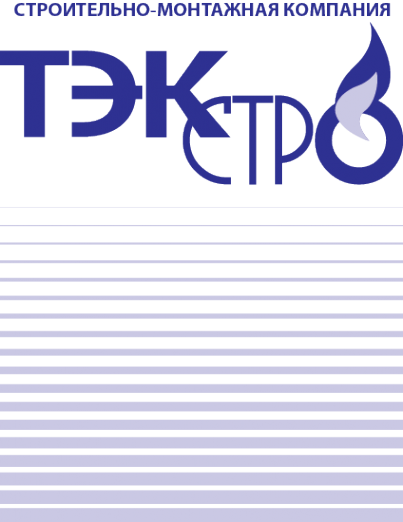 Логотип компании ТЭКСТРО