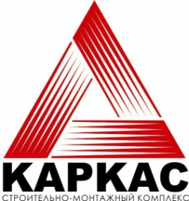 Логотип компании Каркас