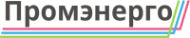 Логотип компании Промэнерго