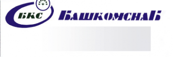 Логотип компании Башкомснаб