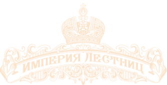 Логотип компании Империя лестниц