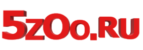 Логотип компании 5ZOO.RU