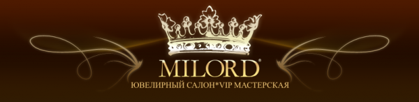 Логотип компании Milord