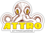 Логотип компании Attro Аттракционы