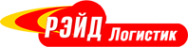 Логотип компании Рэйд-Логистик
