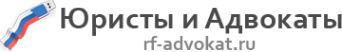 Логотип компании Адвокатский кабинет Сайфутдинова И.К